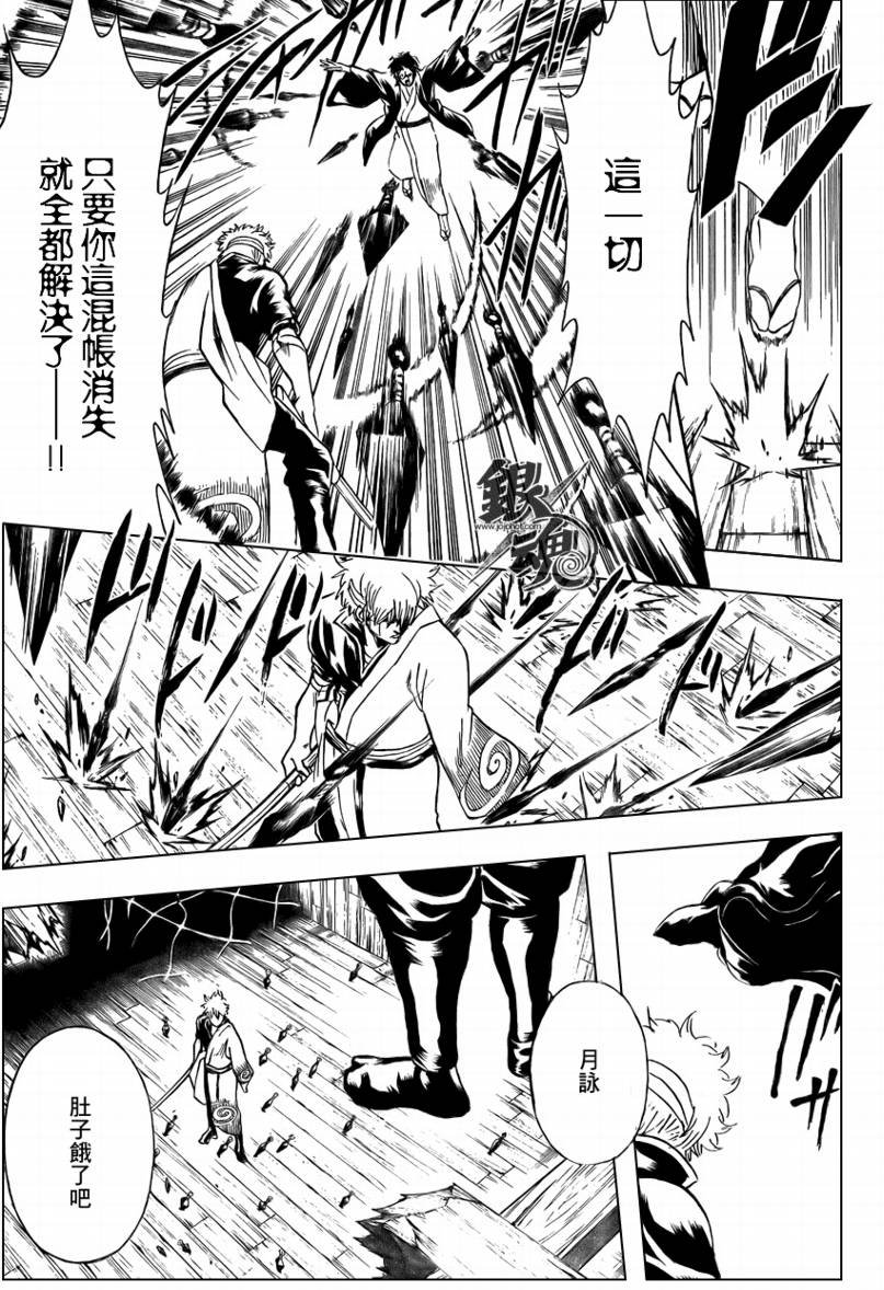 第259话