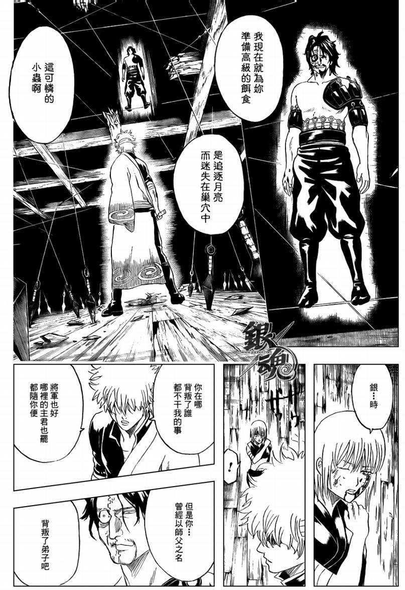 第259话