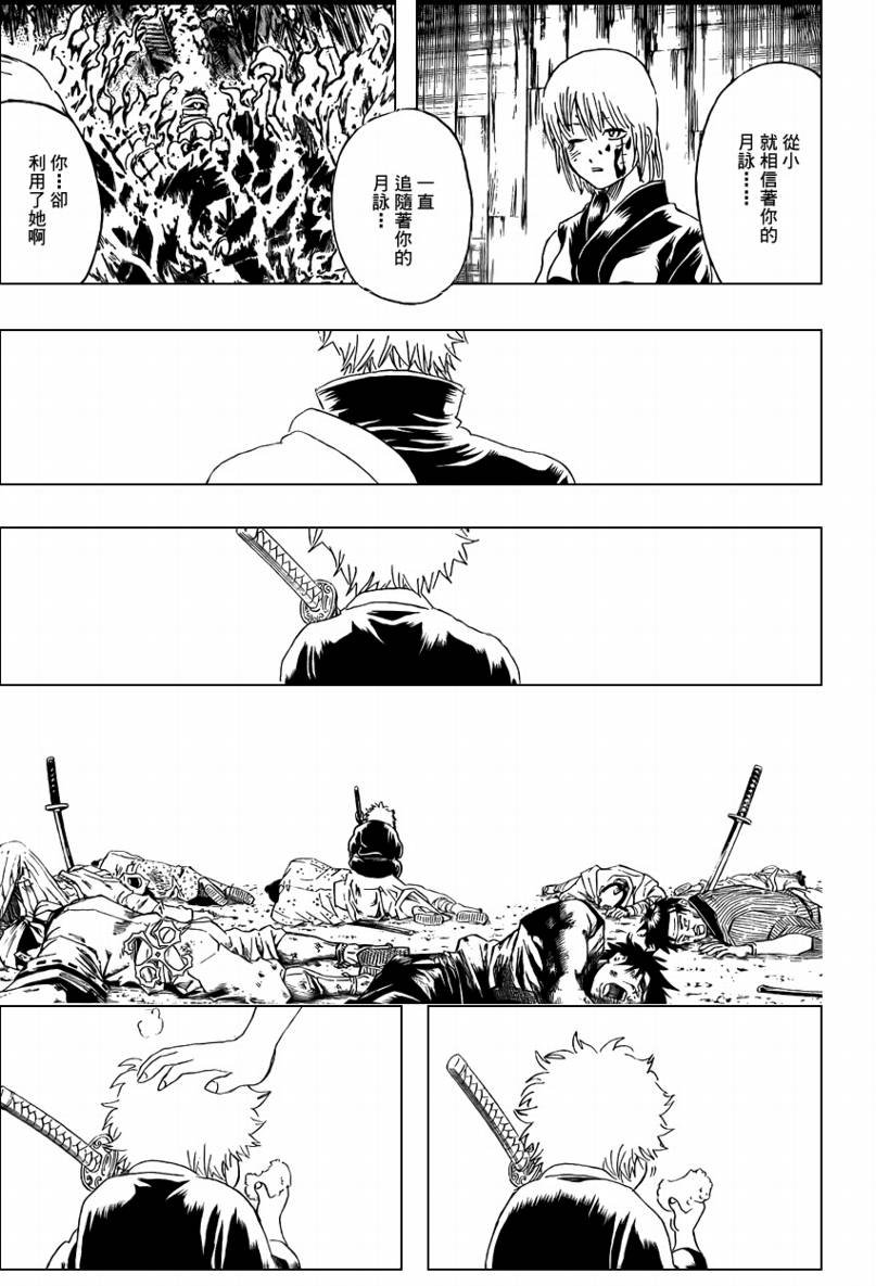 第259话