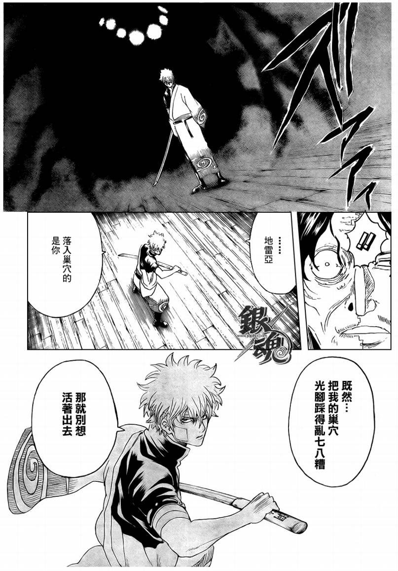 第259话