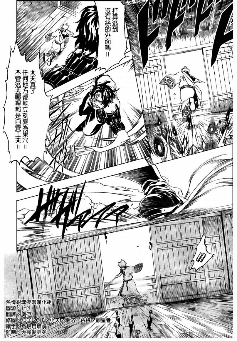 第259话
