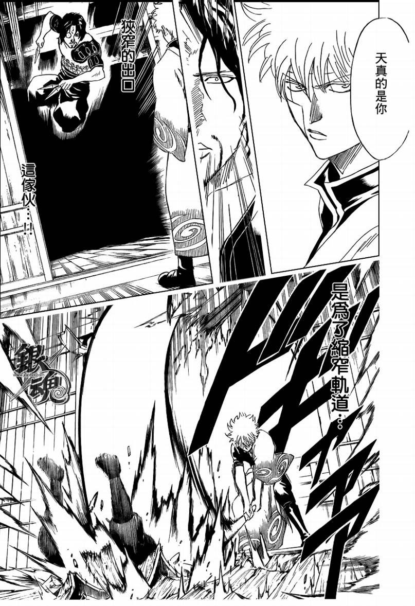 第259话