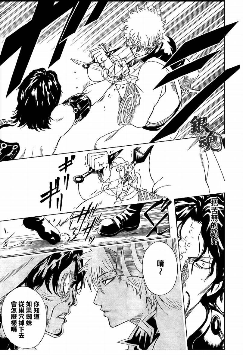 第259话