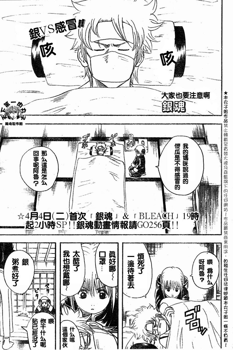第107话