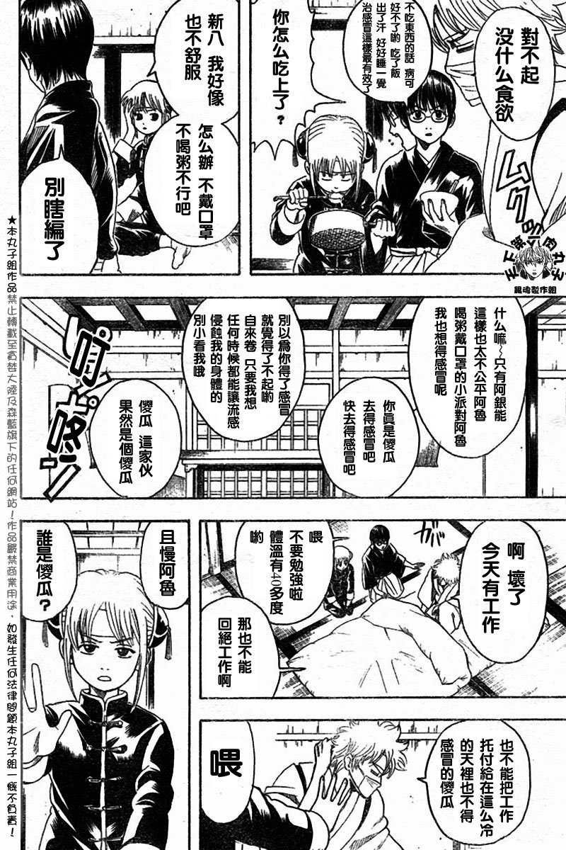 第107话