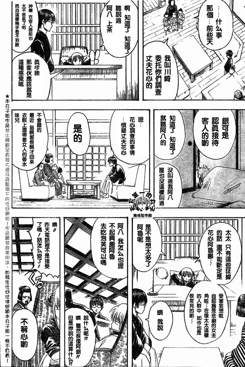 第107话
