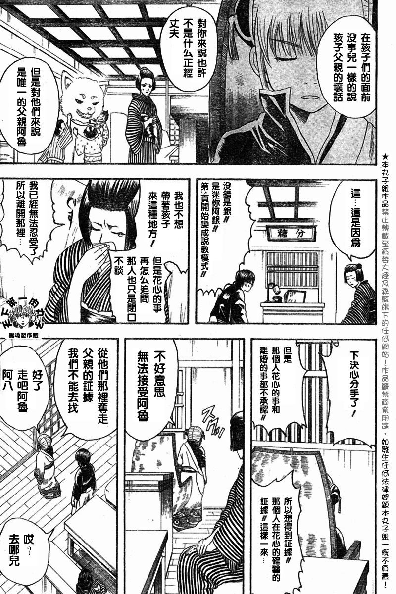 第107话