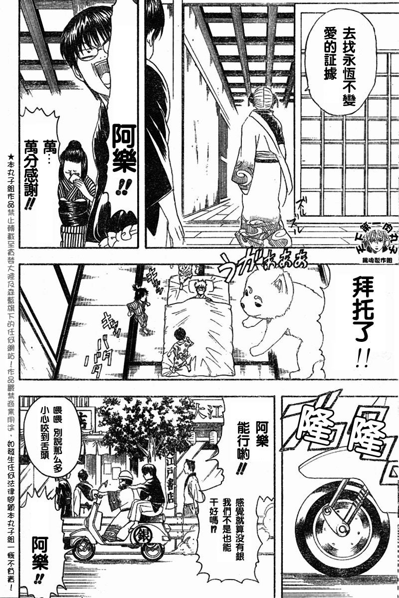 第107话