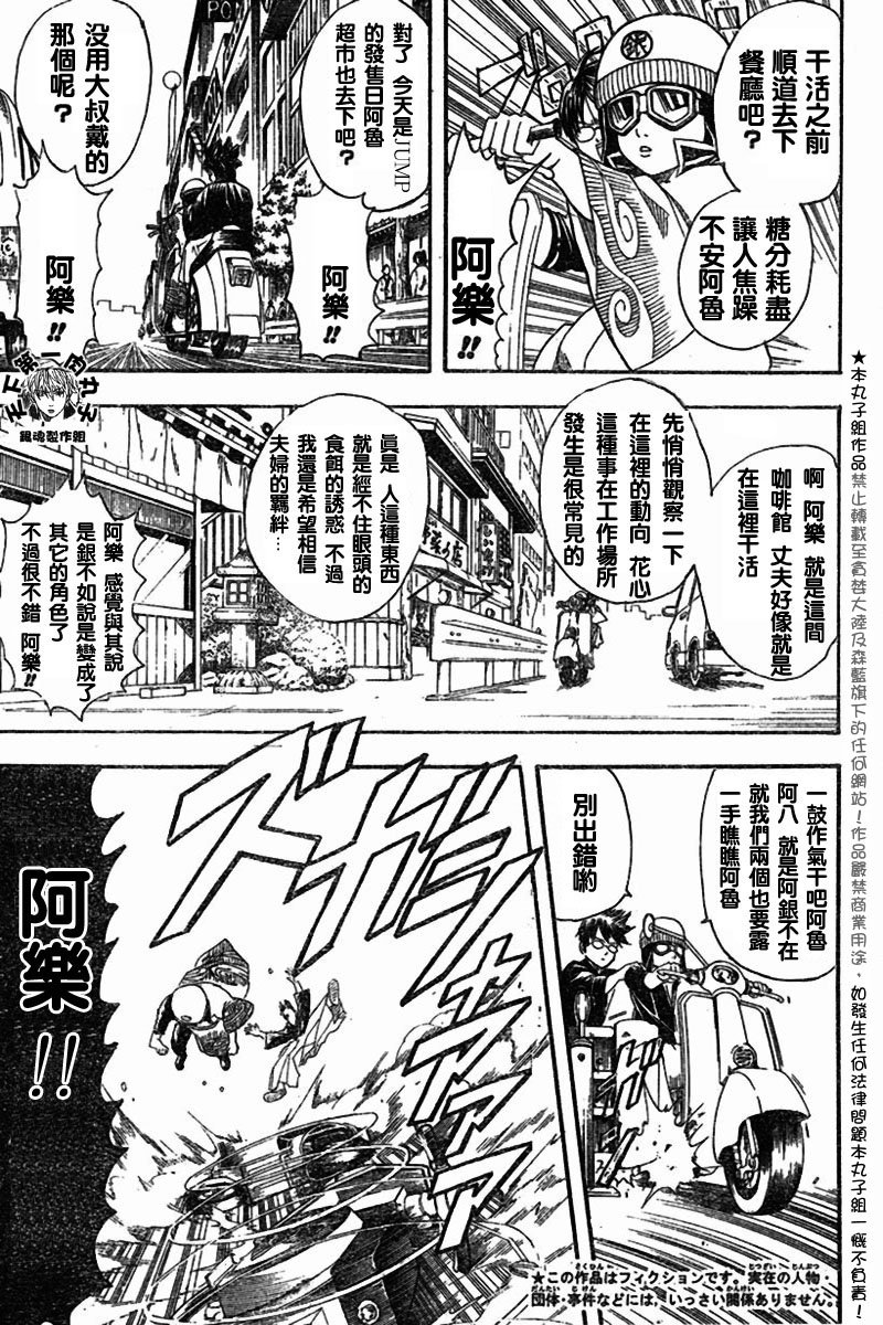 第107话