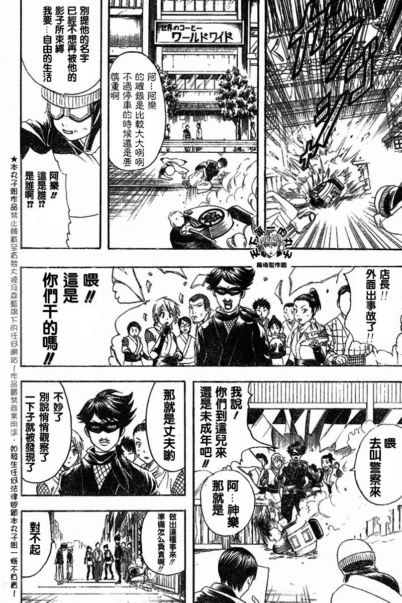 第107话