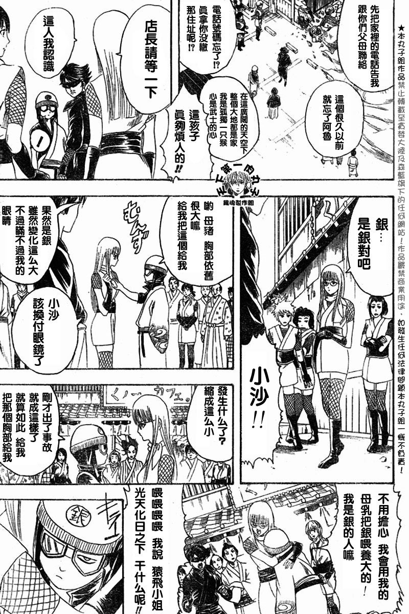 第107话