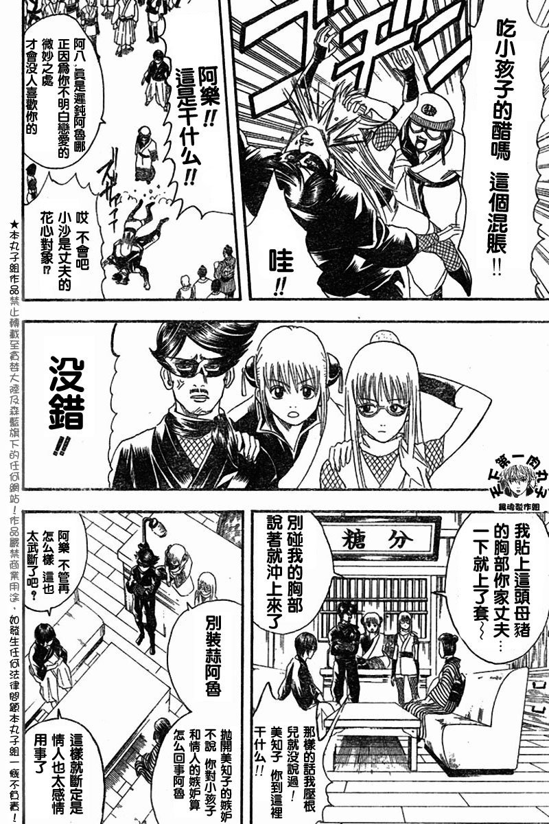 第107话