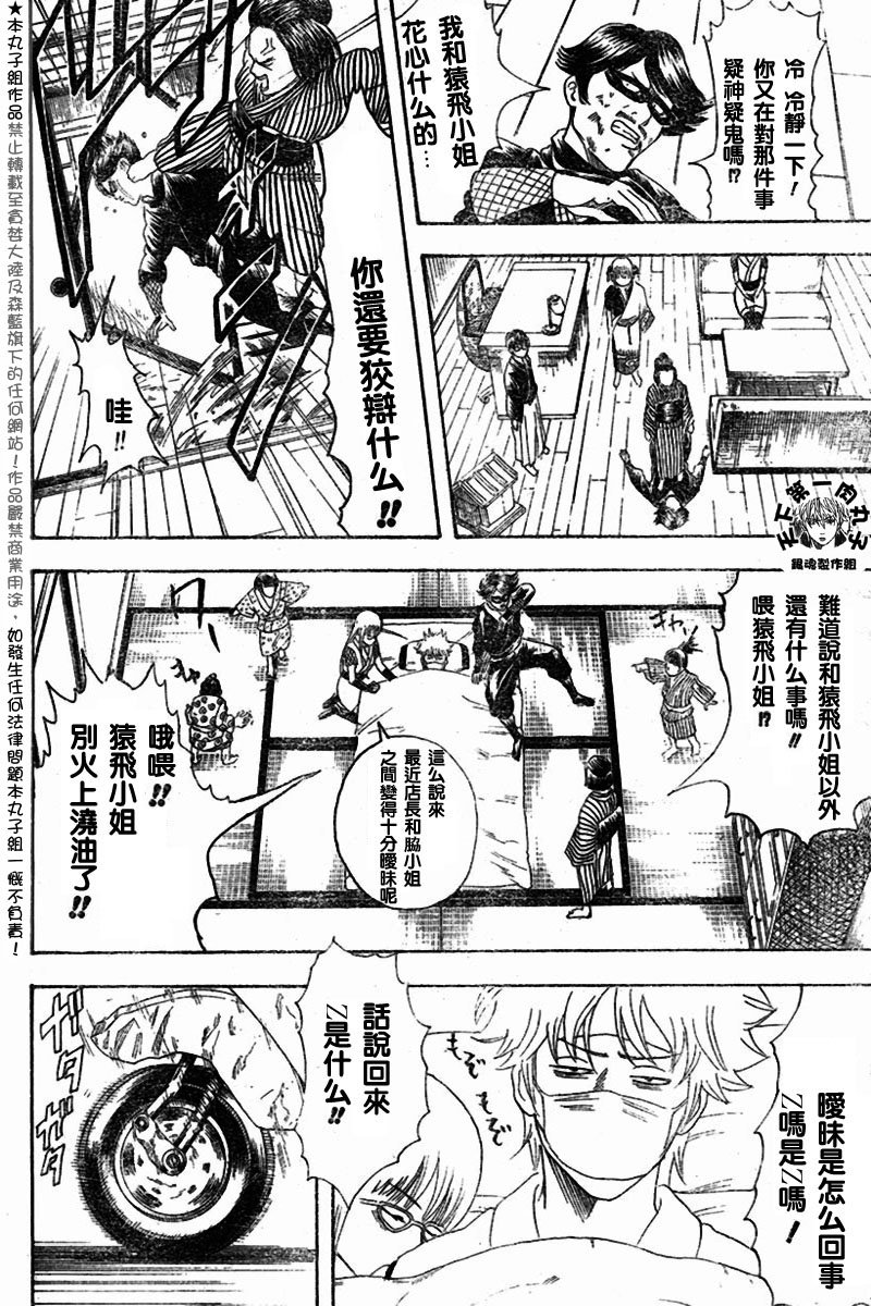 第107话