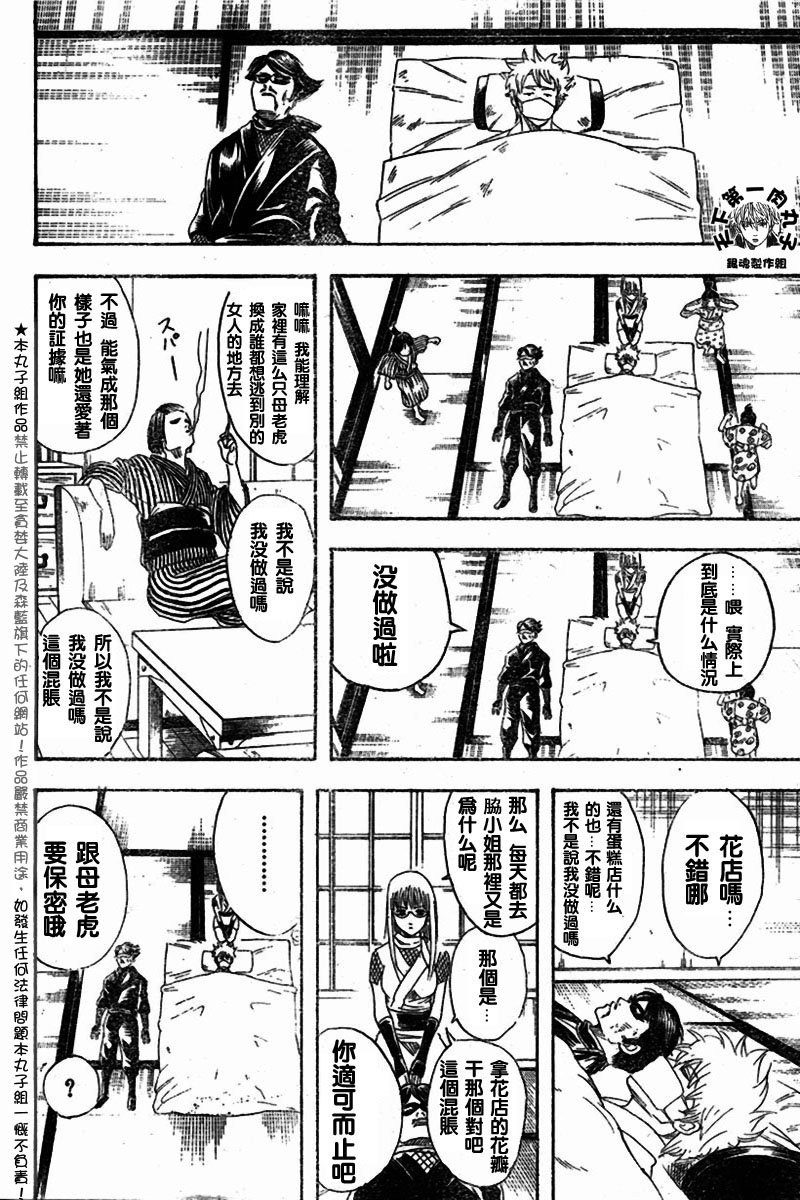 第107话