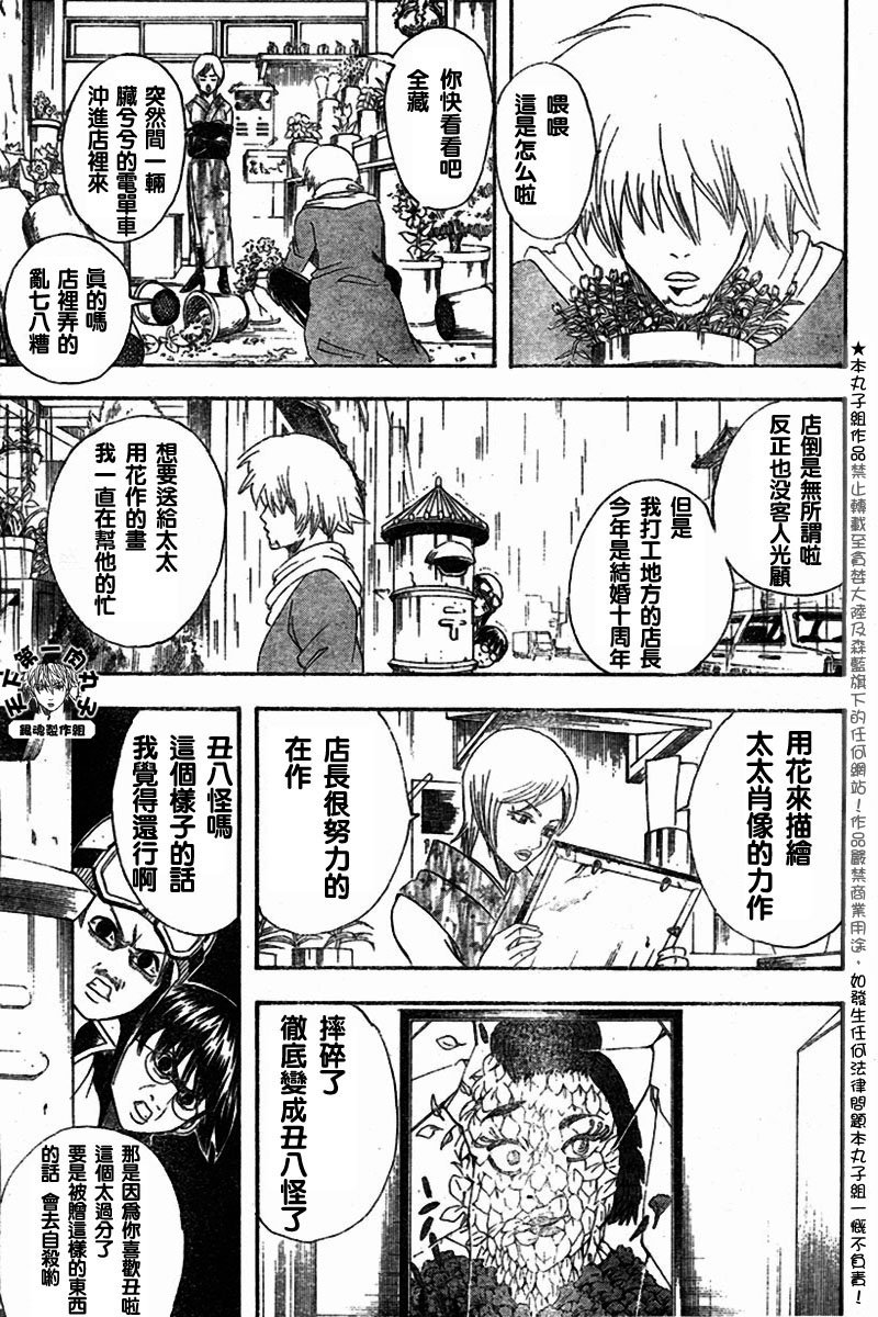 第107话