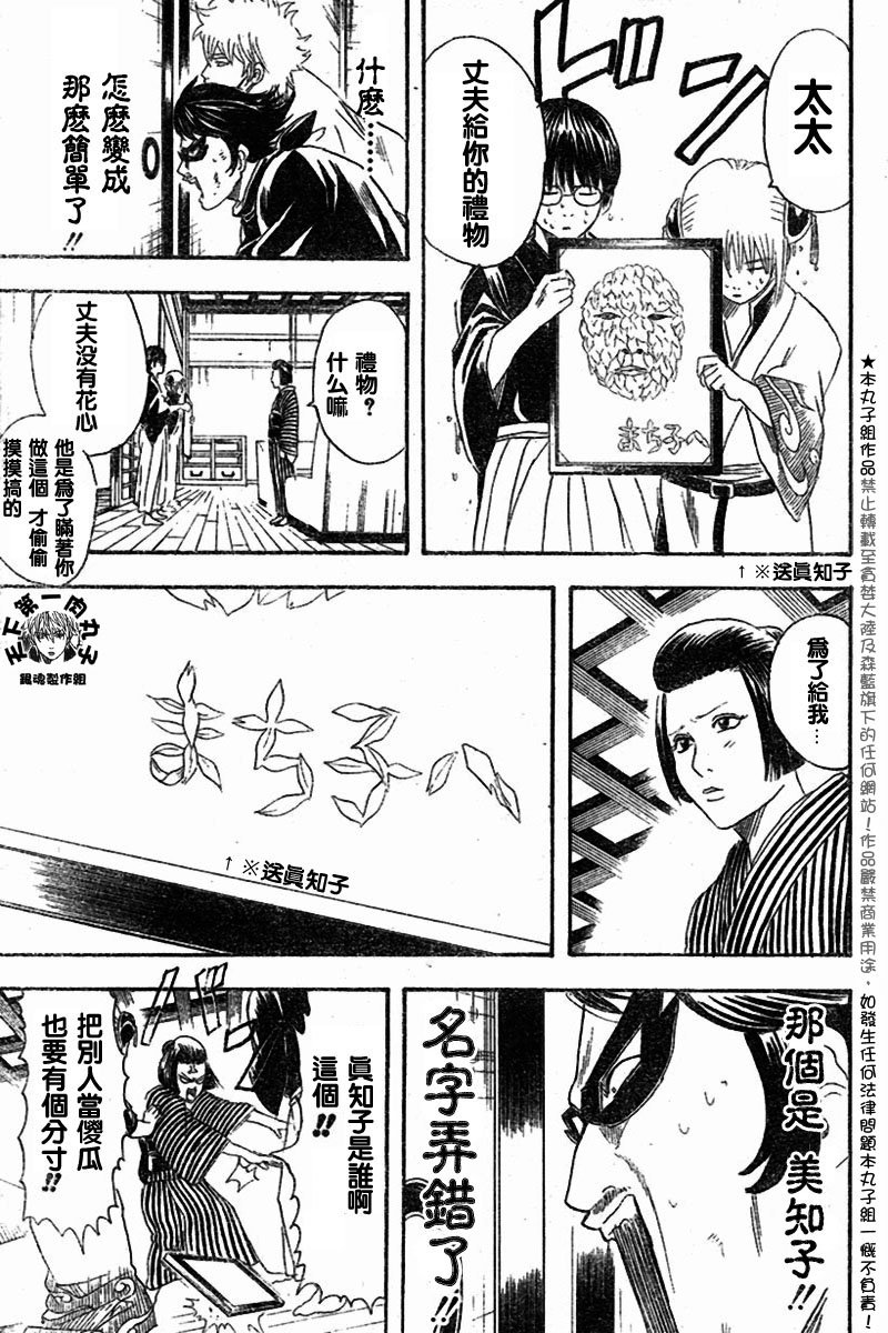 第107话