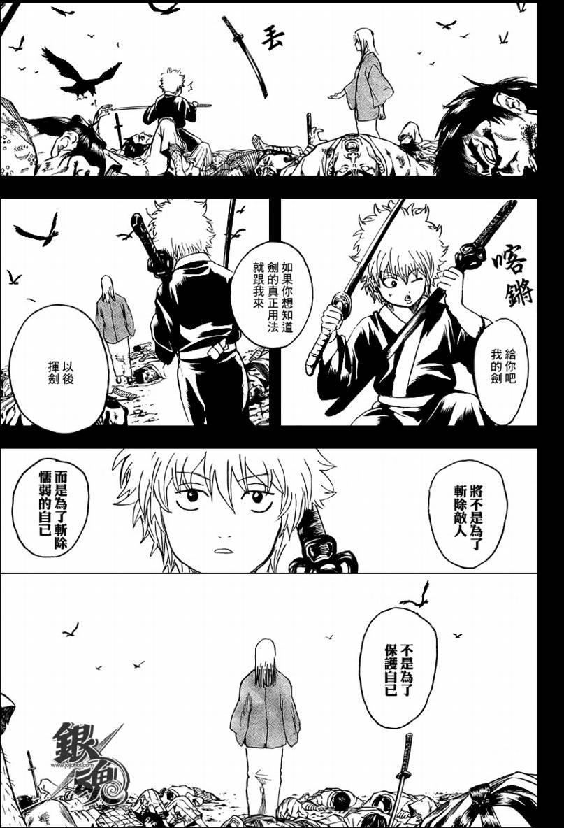 第260话