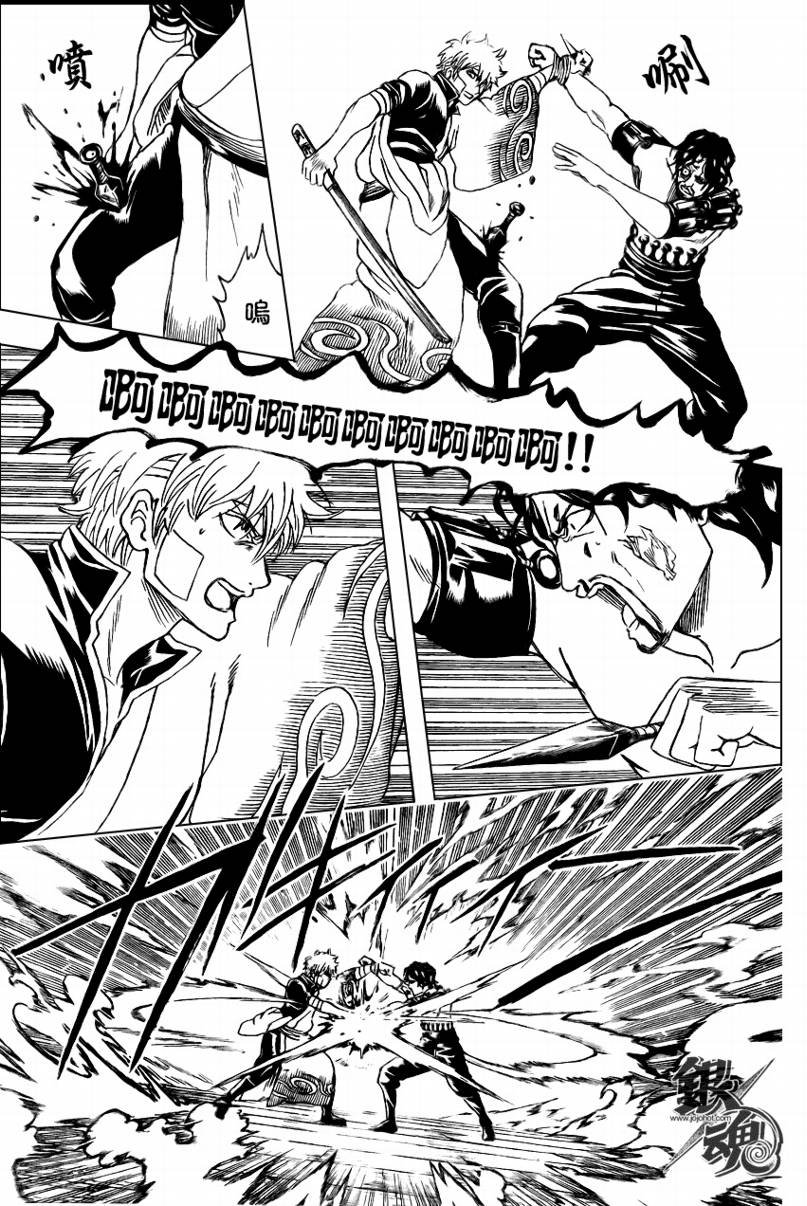 第260话