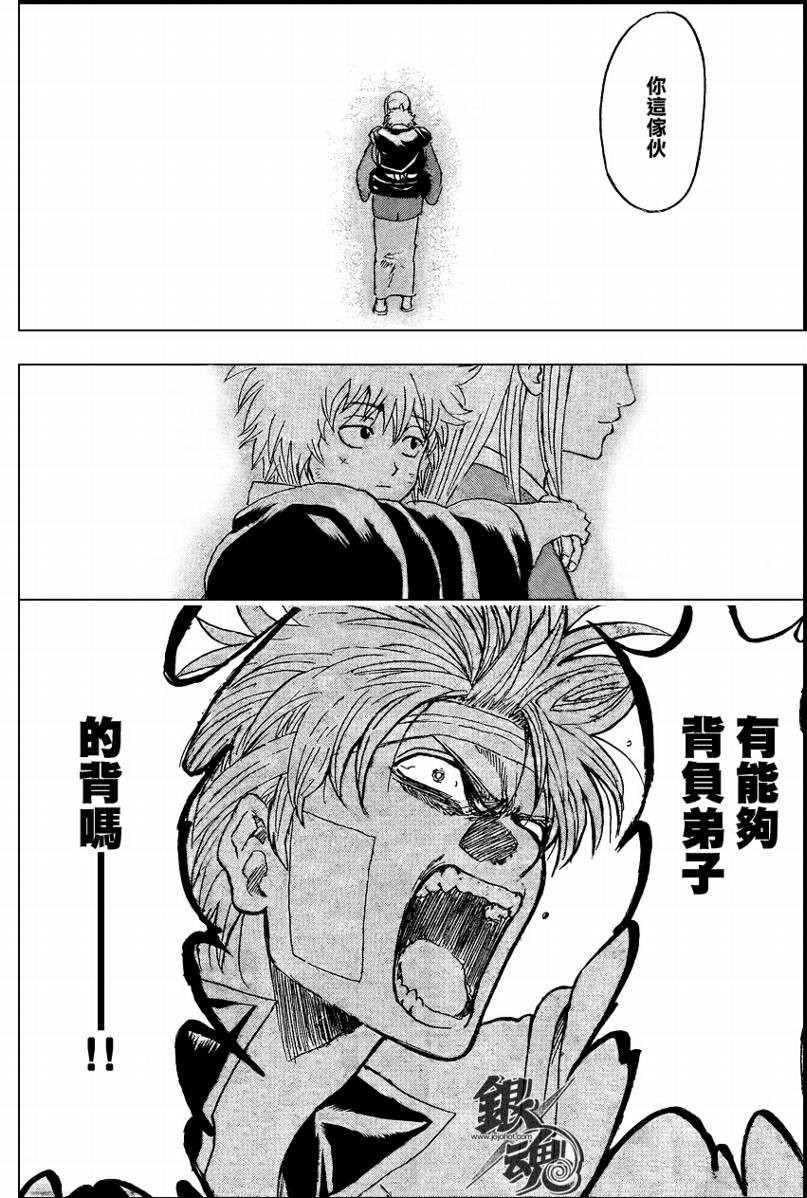 第260话