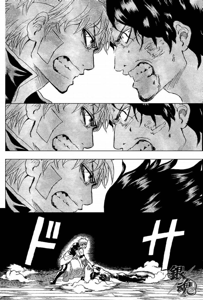 第260话