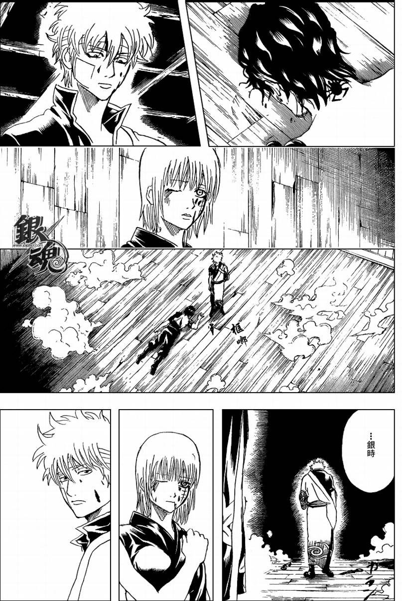 第260话