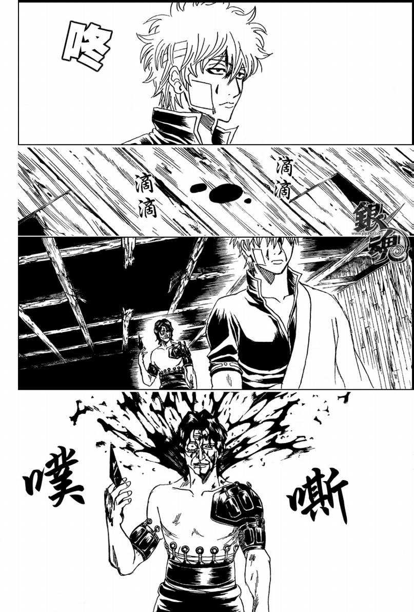 第260话