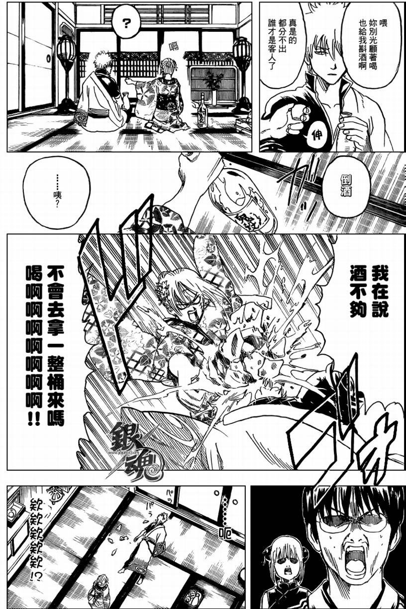 第262话