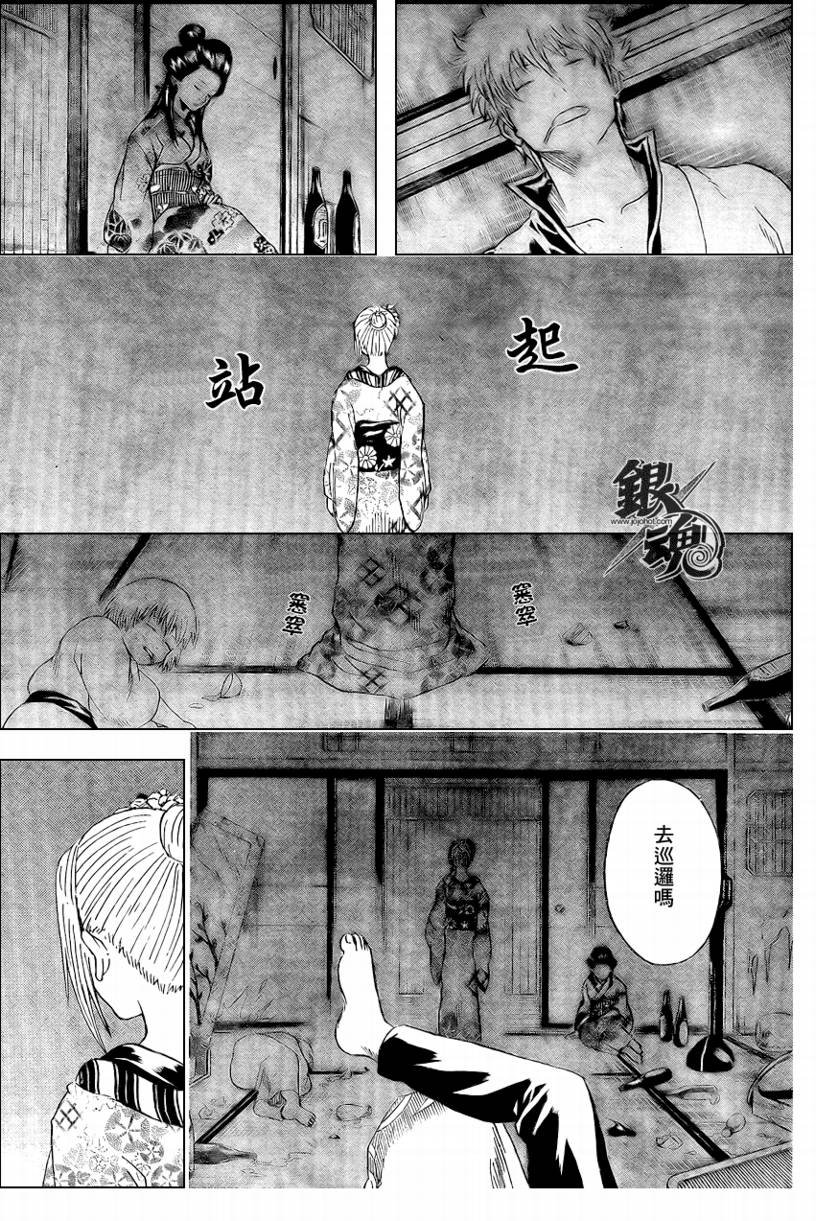 第262话
