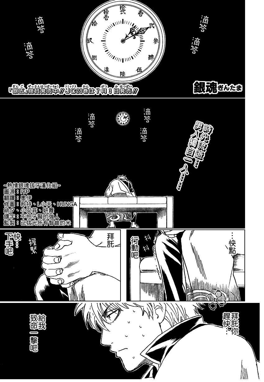 第263话
