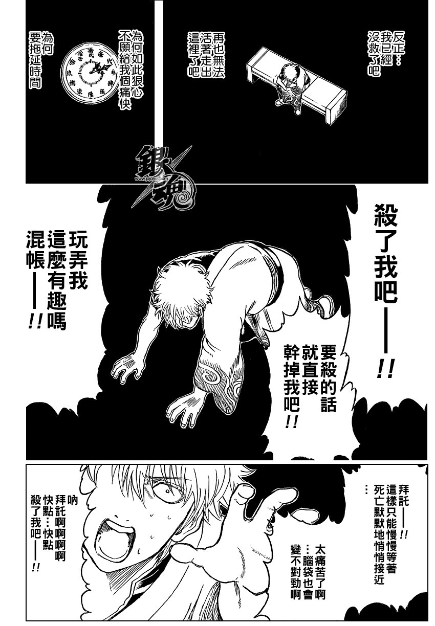 第263话
