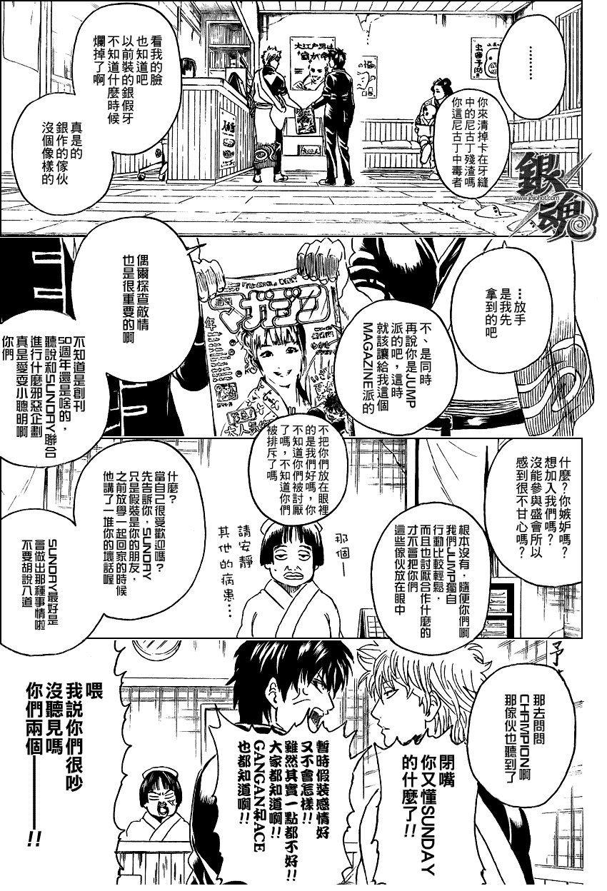 第263话