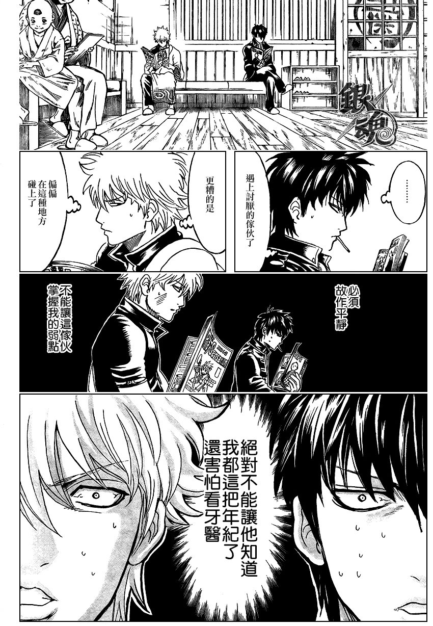 第263话