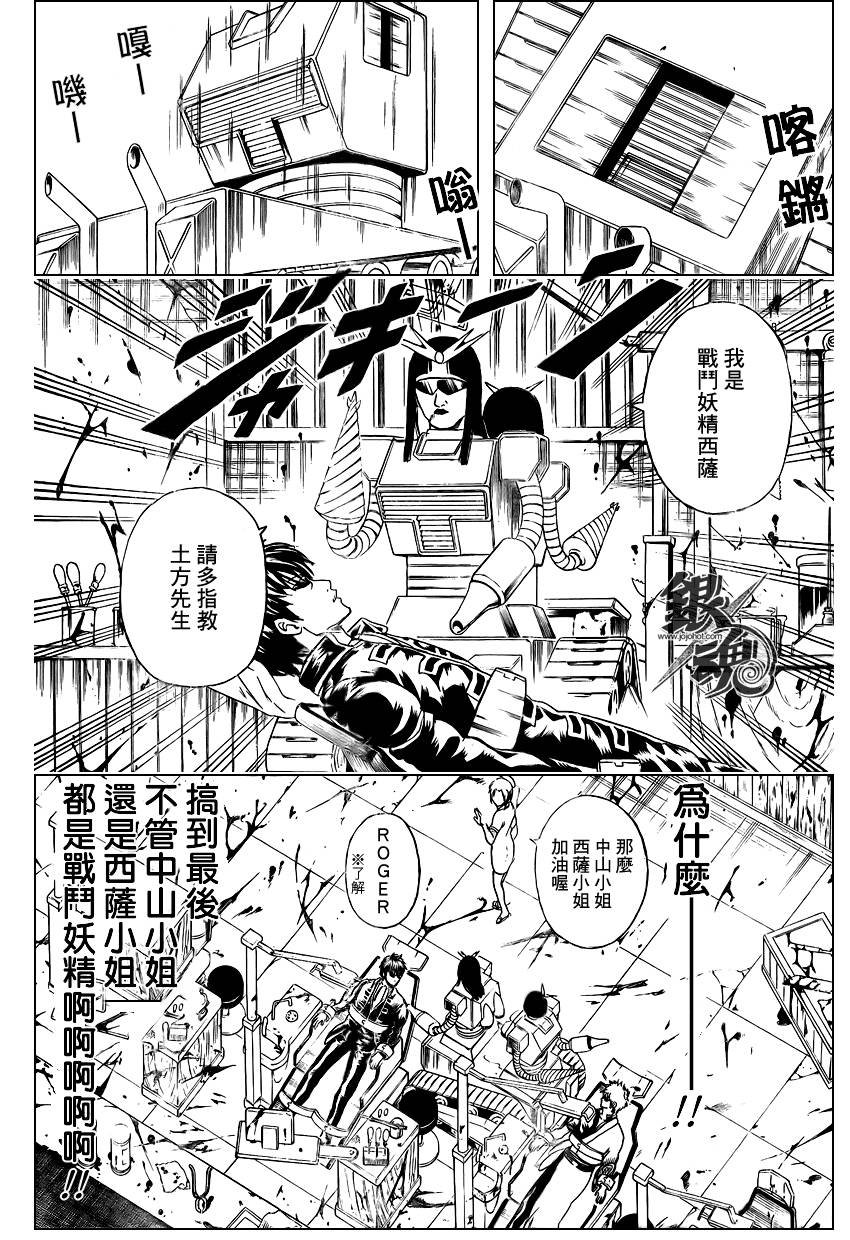 第264话