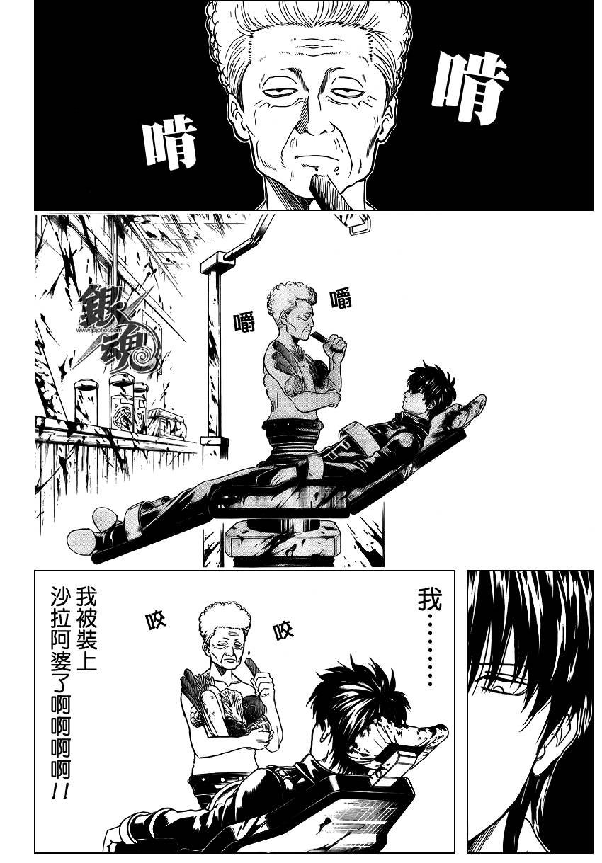 第264话