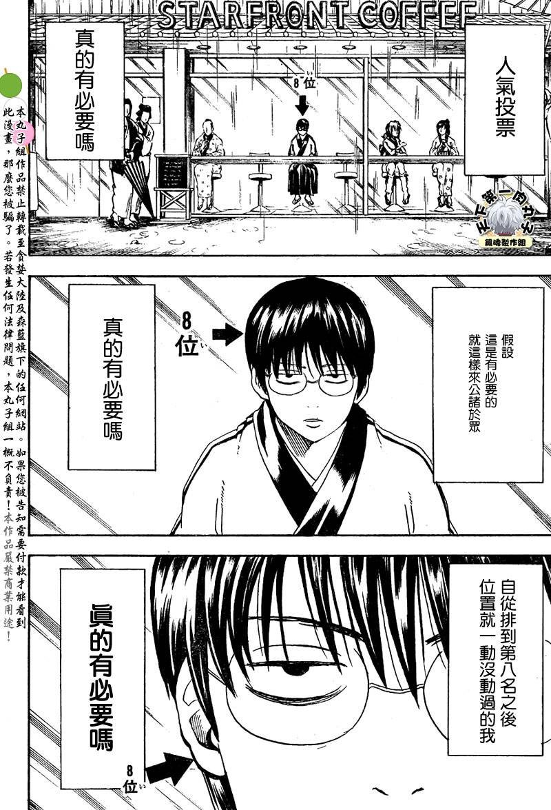 第265话