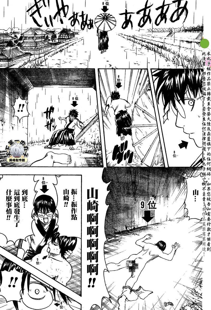 第265话