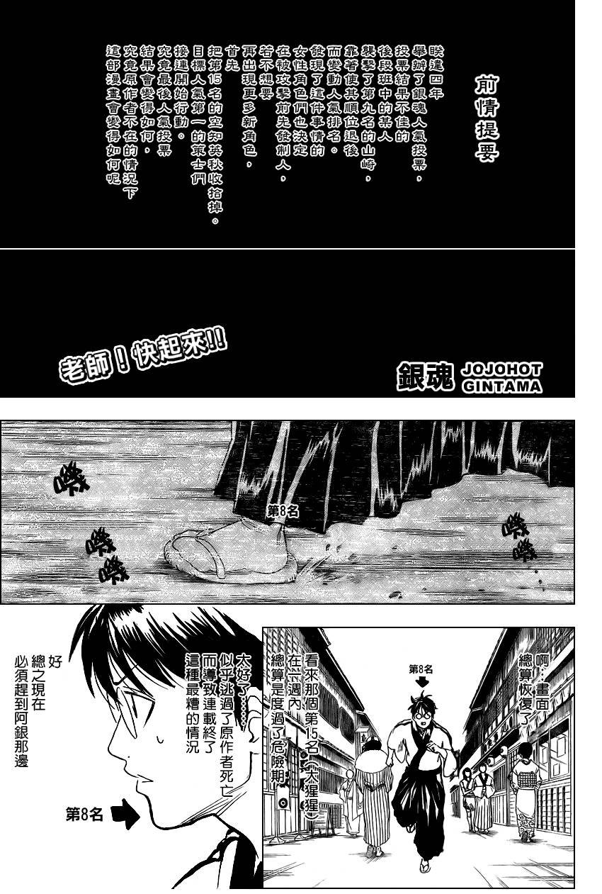 第266话