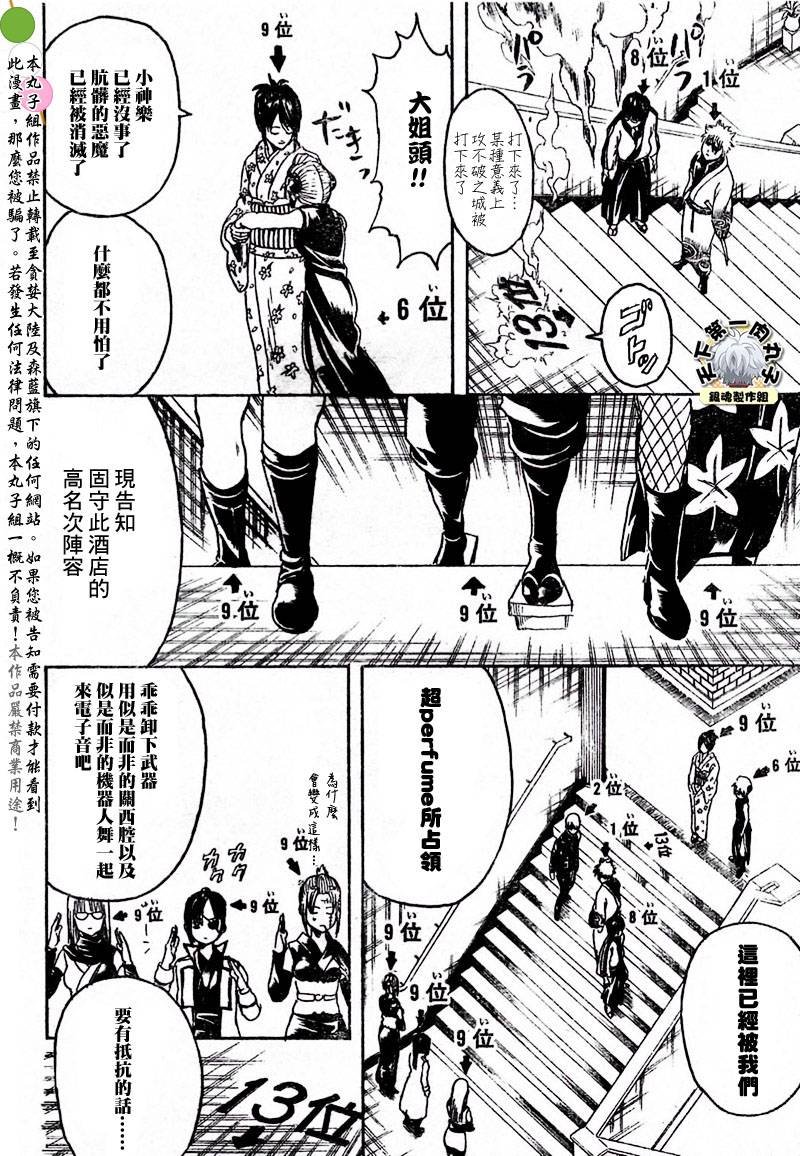 第267话