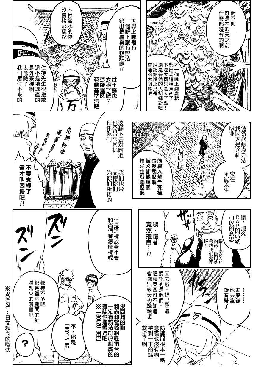 第269话