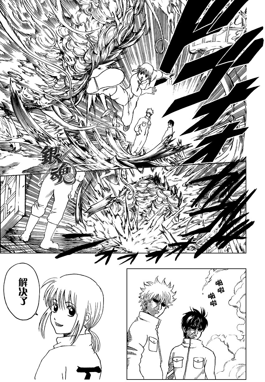 第269话