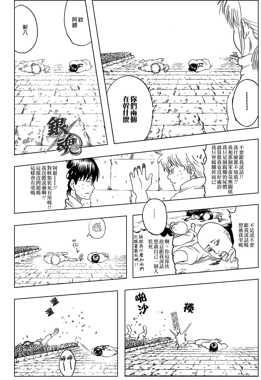 第269话