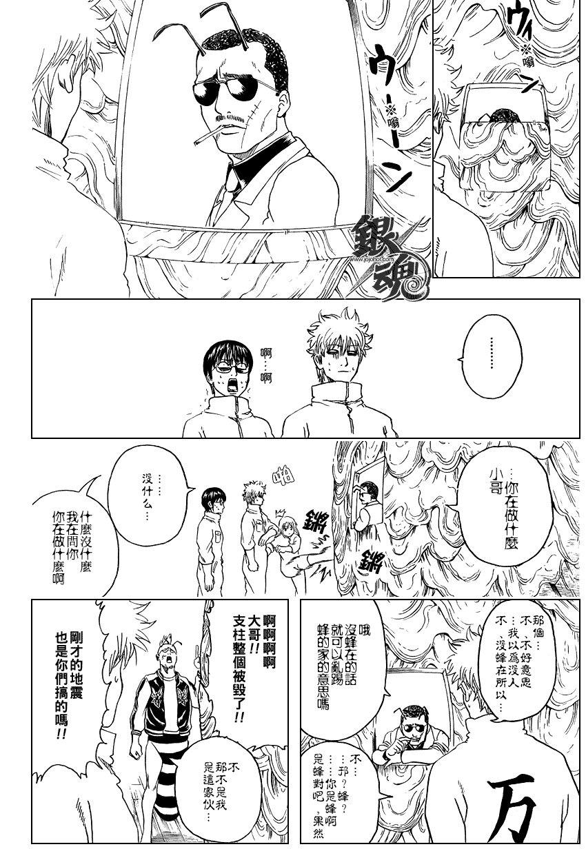 第269话