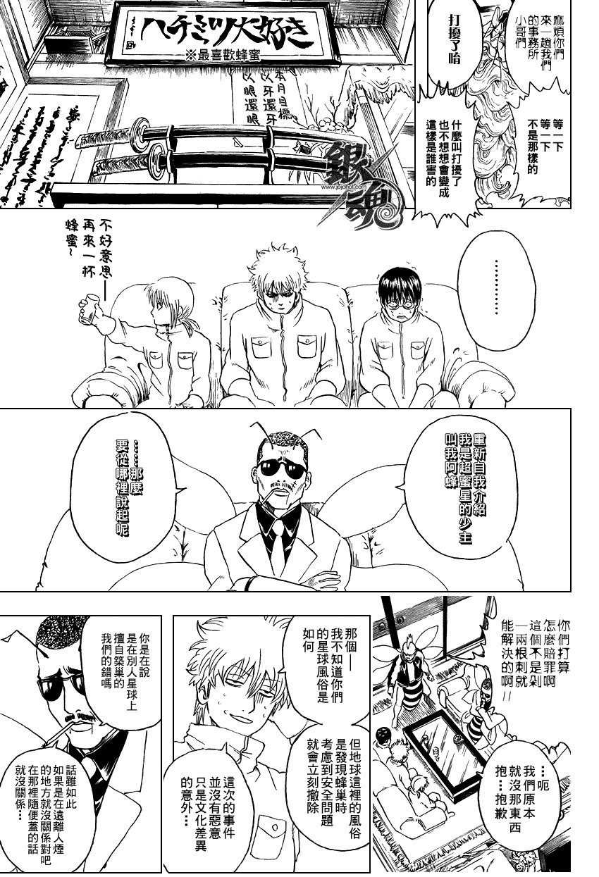 第269话
