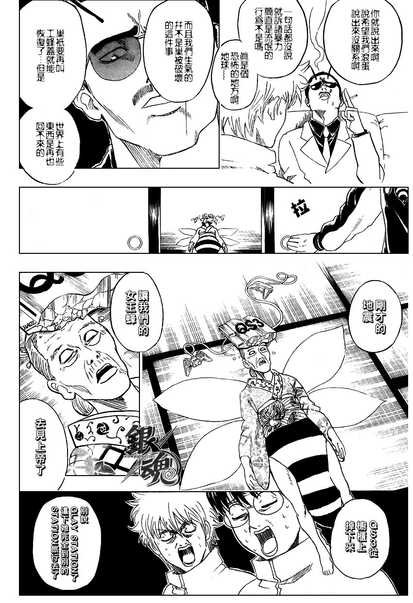 第269话
