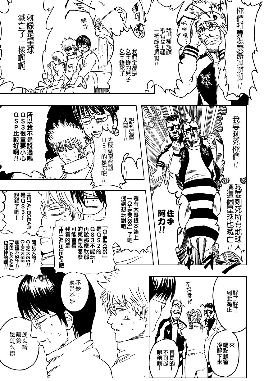 第269话