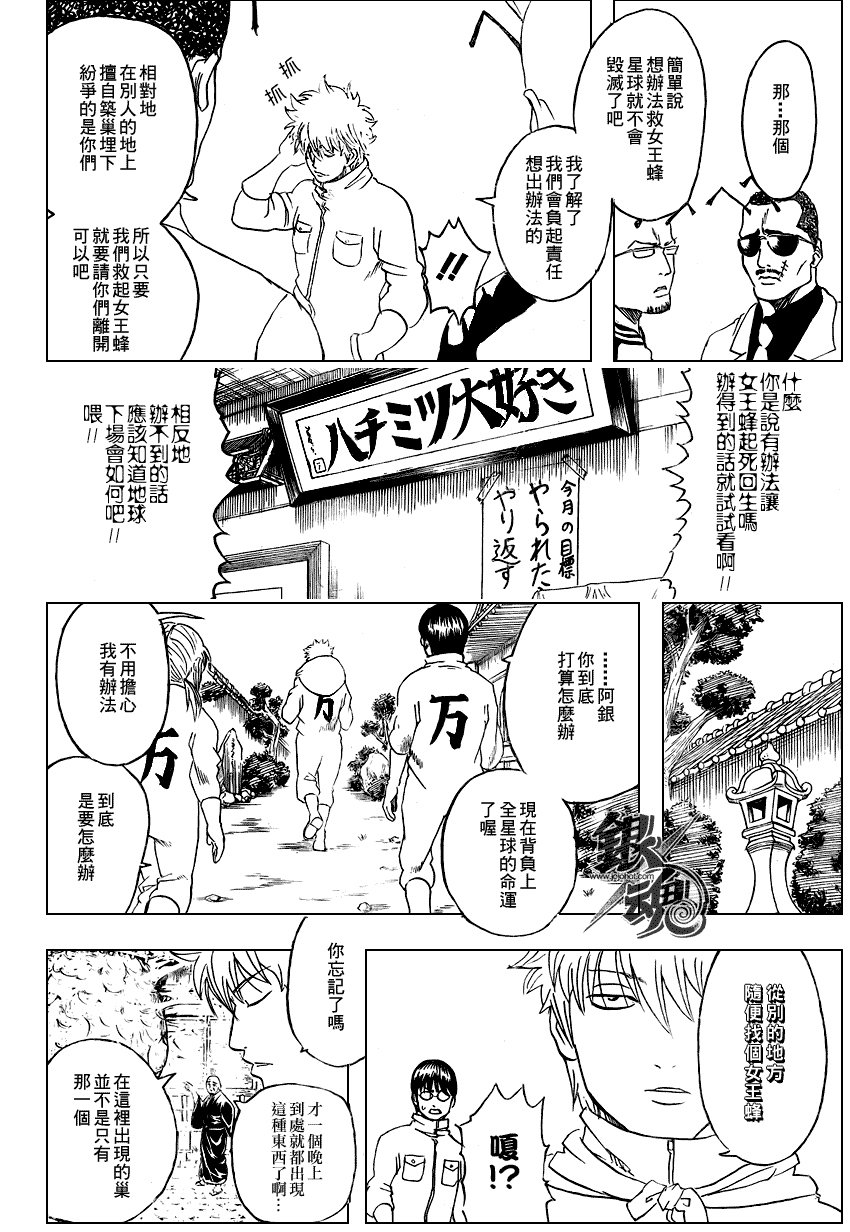 第269话