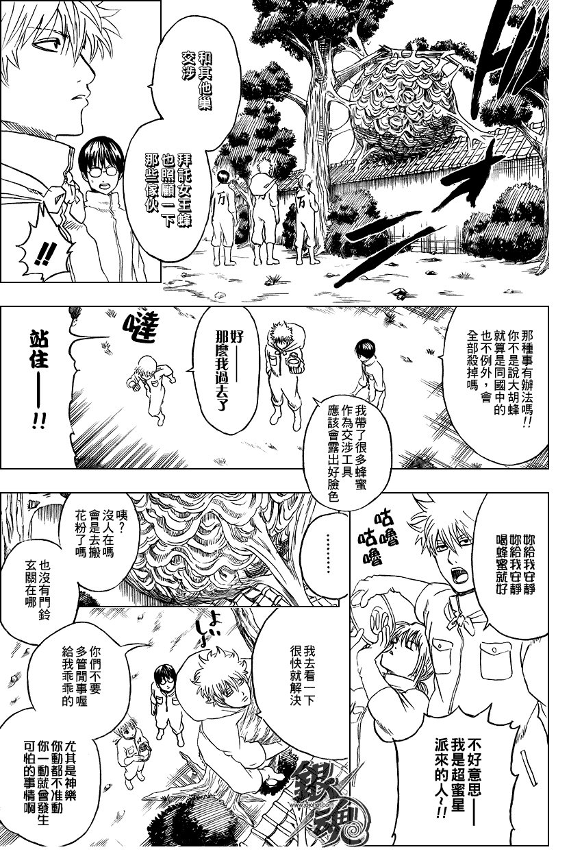 第269话