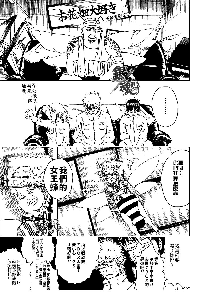 第269话