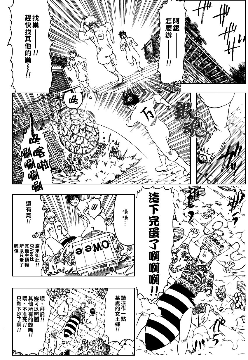 第269话