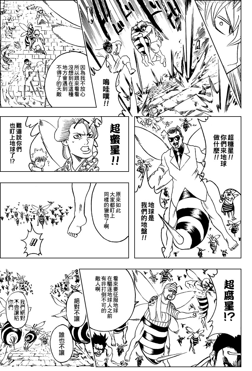 第269话
